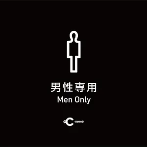 Do-c Shibuya Ebisu Tōkyō